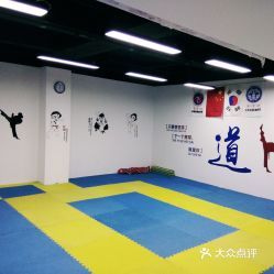 善麒跆拳道馆