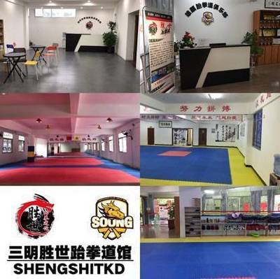 胜世跆拳道9周年庆典，暑假优惠火热开启